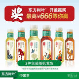 农夫山泉 东方树叶绿茶500ml*15瓶 0糖0脂0卡无糖饮料茶饮料 礼盒