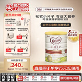 可瑞康(Karicare) 幼儿配方绵羊奶粉 3段(1-6岁) 900g 新西兰原装进口