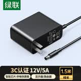 绿联（UGREEN）12V/5A电源适配器 圆头充电器 适用联想AOC显示器一体机电脑路由器机顶盒监控 DC圆孔电源充电线 【12V5A】5.5*2.5mm-65710