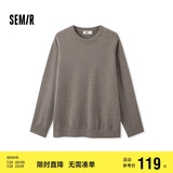 森马毛衣男冬季可机洗打底羊毛衫纯色内搭简约套头衫109724107105