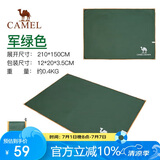 骆驼（CAMEL）户外地席帐篷露营垫加厚防水耐磨野餐垫牛津布防潮 A0S3H8101军绿