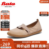 Bata浅口鞋女牛皮舒适通勤芭蕾舞奶奶鞋AV207AQ4 杏色 35