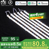 雷士（NVC）led吸顶灯芯灯带磁铁客厅改造长条免安装led灯条108w三色智能款