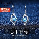 迪后轻奢品牌心中有你耳环女气质长款耳坠托帕石水晶耳钉高级感耳饰品生日礼物送女友 心中有你托帕石耳环【精美礼盒】