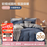 博洋（BEYOND）家纺法兰绒四件套加厚珊瑚绒保暖套件冬季绒被套床单双人加大床品 【加厚保暖绒】艾菲（蓝） 床单款 1.8米床(被套220*240厘米)