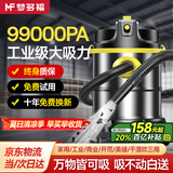 梦多福吸尘器家用工业大吸力开荒保洁装修美缝专用汽车用车载强力大功率桶式商业洗车吸尘机干湿吹三用 【2000W功率+86000PA吸力】20L金属桶 桶式吸尘器大功率大吸力多场景使用