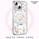 珂莉蔓适用苹果15手机壳磁吸旋转支架iphone15保护外壳防摔散热超薄皮质高级感卡通可爱男女生-草莓兔叽