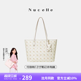 纽芝兰（NUCELLE）沈月同款飞马托特包2025新款单肩手提大容量上班通勤女包生日礼物
