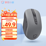 联想（Lenovo）无线蓝牙双模鼠标 蓝牙5.0/3.0 便携办公 人体工程学 轻音 小新M1双模灰色