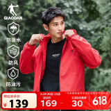 乔丹运动外套男2025春季连帽风衣男休闲夹克三防户外冲锋运动服男