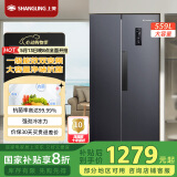 上菱559升双开门冰箱国家补贴20%对开门一级能效风冷无霜节能家用大容量电冰箱以旧换新BSE559PWL