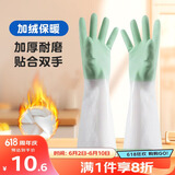 LYNN洗碗手套加绒保暖 加长款耐用厨房家务清洁洗衣服手套1双装