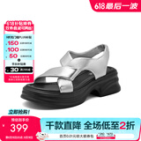 百丽（Belle）简约扭结休闲凉鞋女商场款厚底凉鞋A9S1DBL4 银色 38 (240mm)