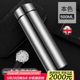 名锐保温杯水杯男304不锈钢办公车载杯子刻字定制礼品周年庆党员纪念 本色500ml