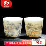 MULTIPOTENT主人杯中国白陶瓷羊脂玉瓷功夫茶具精美伴手礼对杯高口杯2个装
