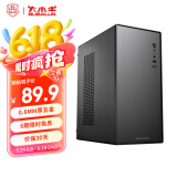 大水牛（BUBALUS）灵悦 M-ATX一体商务小箱(0.8mm厚板材/独立锁主板底板/台式电脑家用主机办公机箱/支持ITX主板/U3)