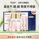 法兰琳卡护肤品套装化妆品全套 山茶花亮采修护保湿6件生日礼物女