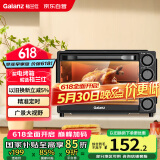 格兰仕（Galanz）【国家补贴】烤箱家用烤箱电烤箱32升家用多功能上下独立控温 专业烘焙易操作烘烤蛋糕面包DS40