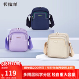 卡拉羊大容量休闲单肩包斜挎包女士旅行户外包CX4034L