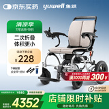 鱼跃(yuwell)电动轮椅车D130EL老人折叠轻便全自动代步残疾人智能锂电