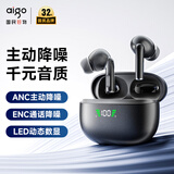 爱国者（aigo）TWS无线蓝牙运动耳机入耳式ANC主动降噪超长续航适配苹果华为小米手机 TQ17 暗夜黑