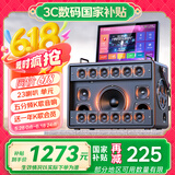 山水C6plus户外k歌专用 家庭ktv音响套装 卡拉ok一体机家用唱歌全套设备移动智能蓝牙吉他民谣乐器音箱