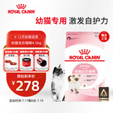 皇家幼猫猫粮 幼猫奶糕 K36 通用粮 4-12月 4.5KG