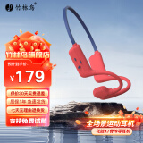 竹林鸟花鼓X7骨传导耳机无线蓝牙游泳运动跑步2024新开放式不入耳挂耳式自带8GB内存IPX8级防水户外骑行 珊瑚海