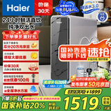 海尔（Haier）鲜活水pro抑菌净水器1200G RO反渗透双出水升级 厨下家用一级水效净水机HKC3000-R880D2U1国家补贴