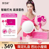 斐色耐小蛮腰化妆镜带灯led桌面梳妆镜日光高清智能镜子网红美妆镜520礼物送女友送老婆实用生日礼物 芭比联名款【带5倍镜】