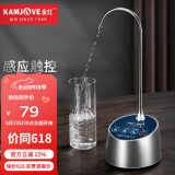 金灶（KAMJOVE） 自动加水器桶装水抽水器吸水器 感应触控压水器茶道茶具配件 P-08