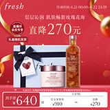 Fresh馥蕾诗大马士革玫瑰保湿水面霜套装 生日礼物送女友男友
