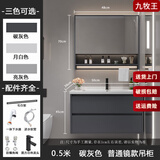 九牧王智能陶瓷一体洗手洗脸盆浴室柜组合40CM宽超窄小户型卫生间洗漱台 50cm碳灰色普通镜款吊柜