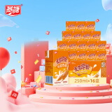 燕塘 麦香早餐牛奶饮品 250ml*16盒 礼盒装