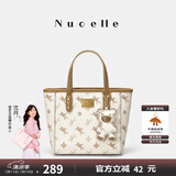 纽芝兰（NUCELLE）沈月同款飞马小托特包2025菜篮子手提通勤女生包包生日礼物