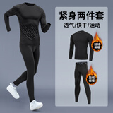 步锐特（BURUITE）健身衣服运动套装男跑步紧身衣裤训练压缩高弹速干衣保暖内衣打底