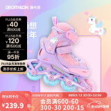 迪卡侬儿童可调节安全舒适轮滑鞋梦幻独角兽体育课必备 4265913