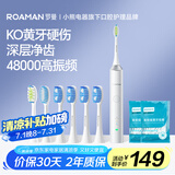 罗曼（ROAMAN）电动牙刷牙医推荐48000高振频深层清洁护龈送情侣成人男女朋友生日节日礼物6刷头家电国家补贴T3白