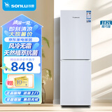 双鹿（SONLU）182升 双门冰箱 风冷无霜 节能低噪 净味养鲜 冷藏冷冻控温保鲜 小型家用两门电冰箱 BBY182WS（白）