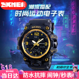 时刻美（skmei）学生手表防水运动电子表初高中生青少年儿童潮流男生1155B金色