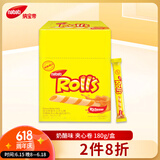丽芝士（Richeese）Nabati印尼进口儿童出游零食下午茶芝心棒奶酪味夹心卷180g/盒