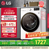 LG9公斤滚筒洗衣机全自动 475mm超薄机身 AI直驱变频洗衣机家用小户型 白 FCY90N2W国家补贴以旧换新