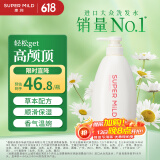 惠润（SUPER MiLD）【李昀锐同款】鲜花洗发露600ml草本保湿护发无硅油男女士洗发水