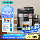 西门子欧洲进口EQ6全自动咖啡机家用商用办公室研磨一体机19Bar稳压萃取豆粉两用自清洁欧洲热销170万台 不锈钢金属色外观炫彩触控大屏TE607803CN