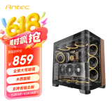 安钛克（Antec)C8 Curve Wood机箱电脑主机/侧透全景大弯玻璃/木质外观/ EATX游戏/快拆设计 /40系显卡