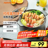 九阳（Joyoung）汤锅砂锅炖锅煲汤煲仔饭家用陶瓷锅明火燃气耐高温小沙锅陶瓷煲 【适用3-5人】-TCB3503- 3.5L