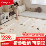 丸丫宝宝爬行垫婴儿加厚家用爬爬垫xpe儿童折叠垫泡沫地垫1.8*2.0米