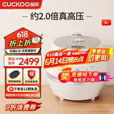 福库（CUCKOO）小白贝韩国原装进口电饭煲IH电磁加热智能预约自动洗涤多功能语音2.0高压电饭锅电器不粘锅电炖锅 DHP0650FW 3L