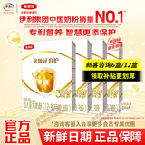 伊利奶粉 金领冠育护3段400g/克盒装幼儿配方牛奶粉（1-3岁幼儿适用） （囤货6盒更划算）