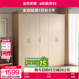 全友家居成品大衣柜顶柜组合卧室家具收纳储物柜子现代简约衣橱家用 五门衣柜新